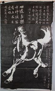 Image description is not available for DU1972.451.2